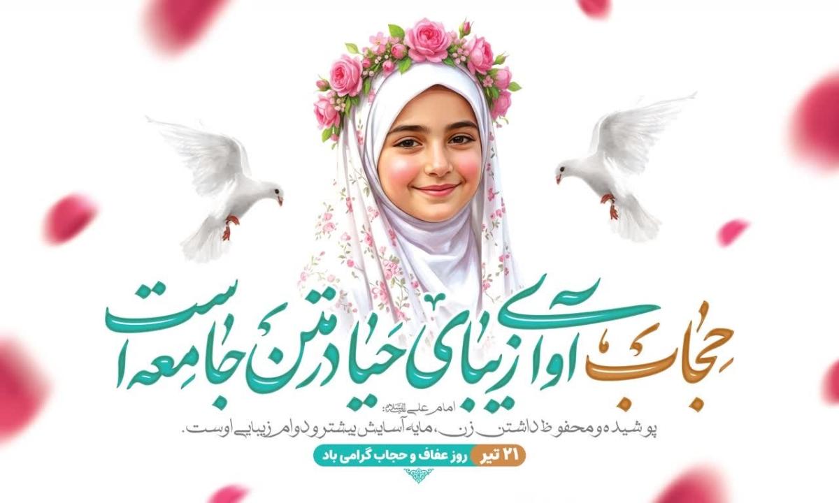 دانشگاه اردکان
